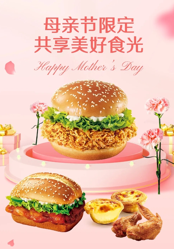 母親節(jié)|華樂士進(jìn)店消費(fèi)送康乃馨啦~